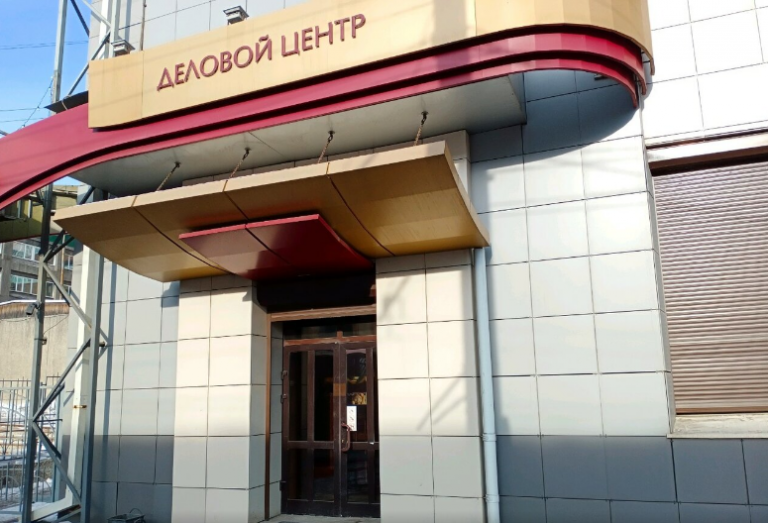 Стоматология Вика-Мед на Советской