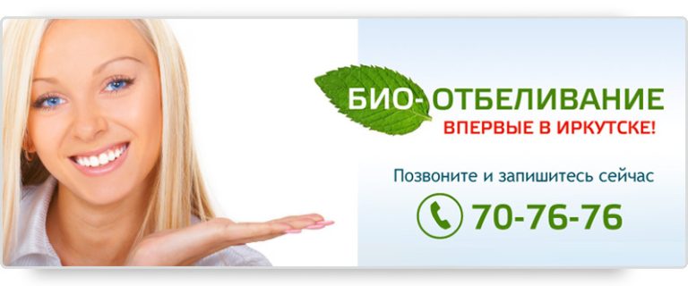 Стоматология Дентал Спа