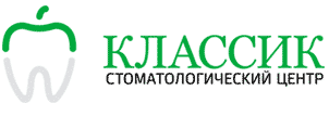 Стоматология Классик