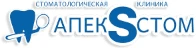 Стоматология Апексстом
