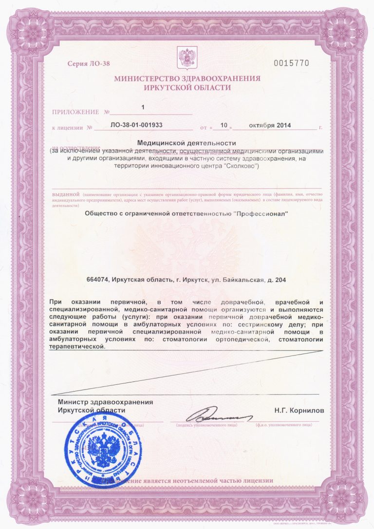 Стр3