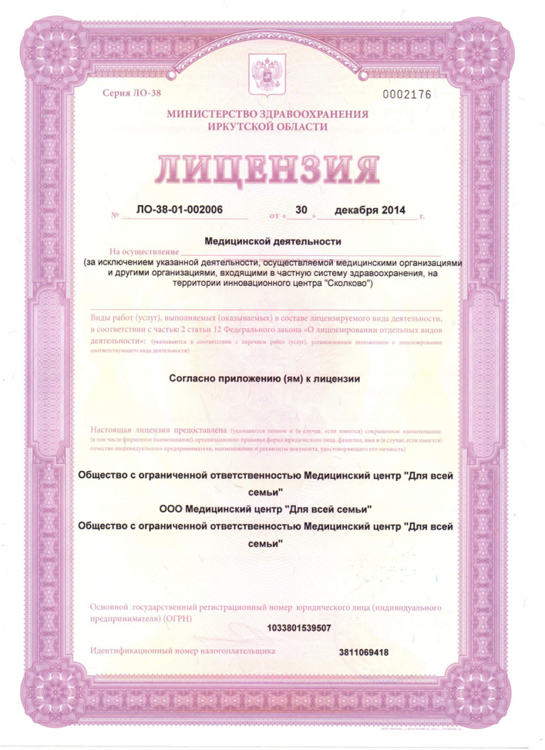 л1