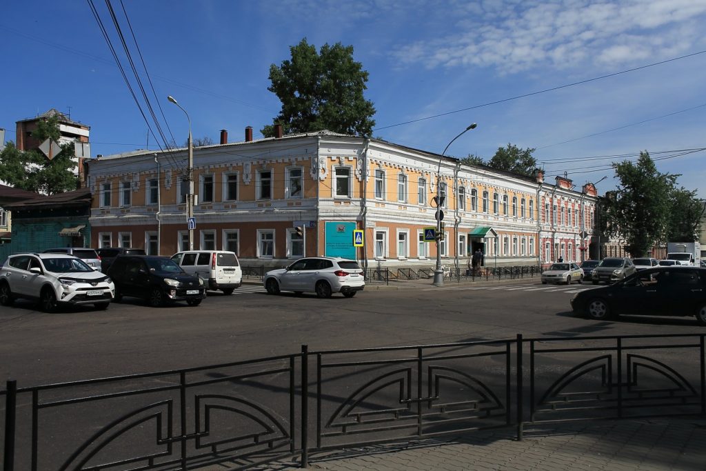 Иркутская областная стоматологическая поликлиника