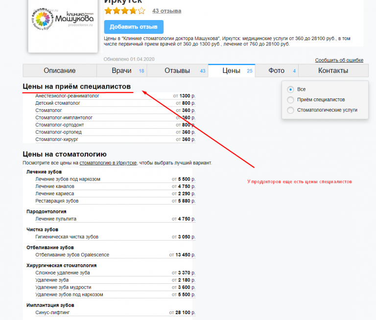 Screenshot_1