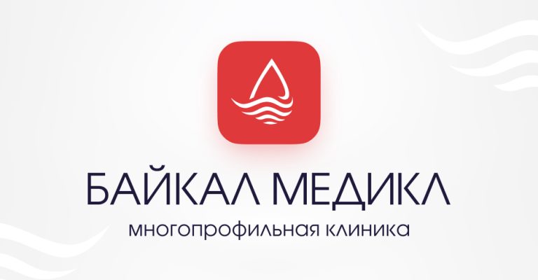 Клиника Байкал-медикл