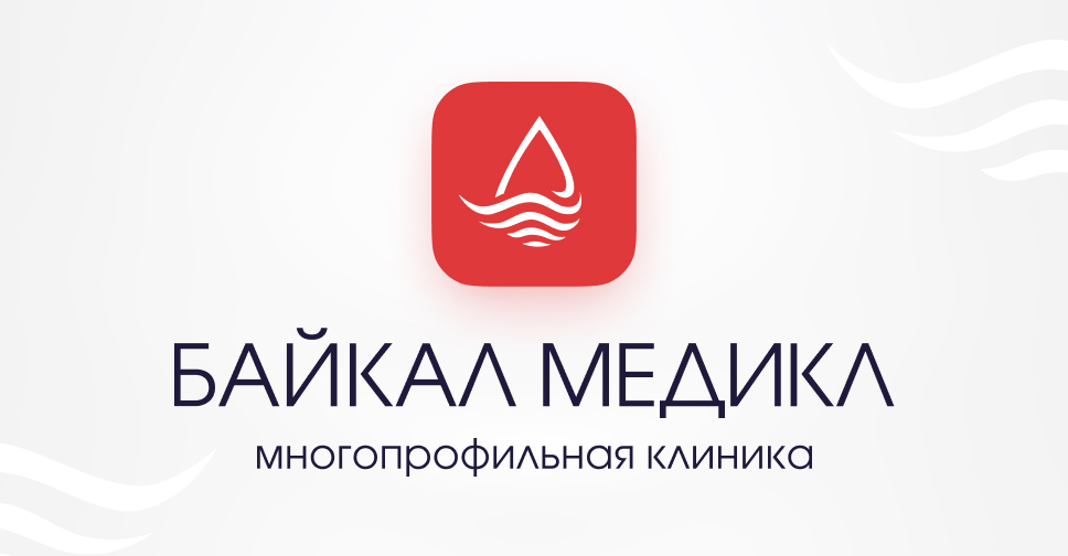 Клиника Байкал-медикл