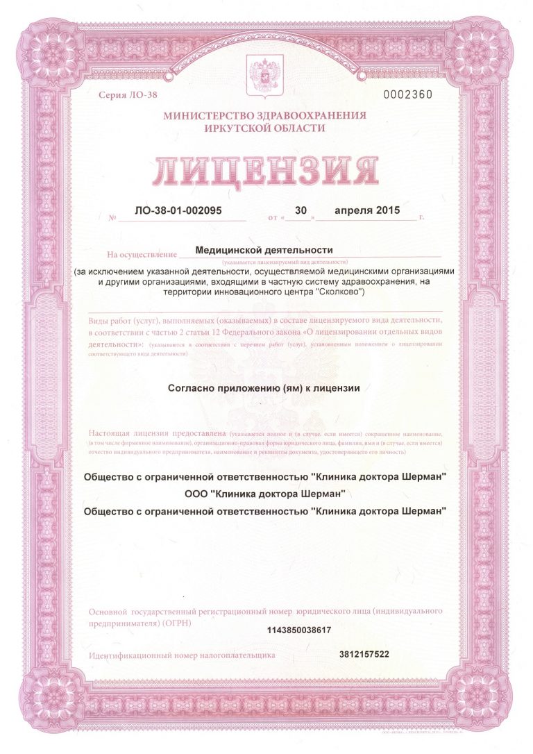 c685ff99225db963091ea94764616e49