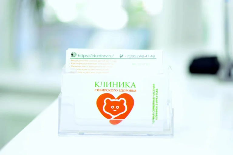 Фирменная карточка клиники