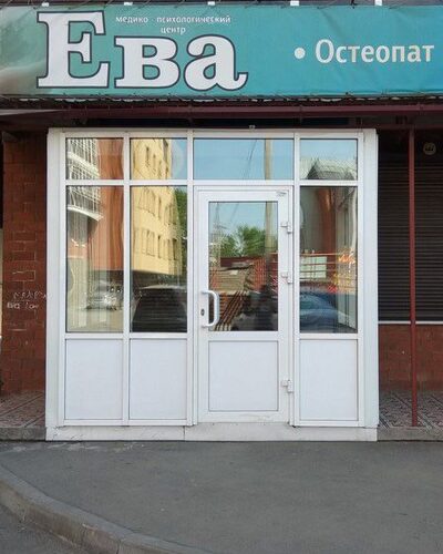 Медицинский центр Ева