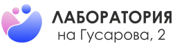 Иркутское поликлиническое отделение ОКВД на Гусарова