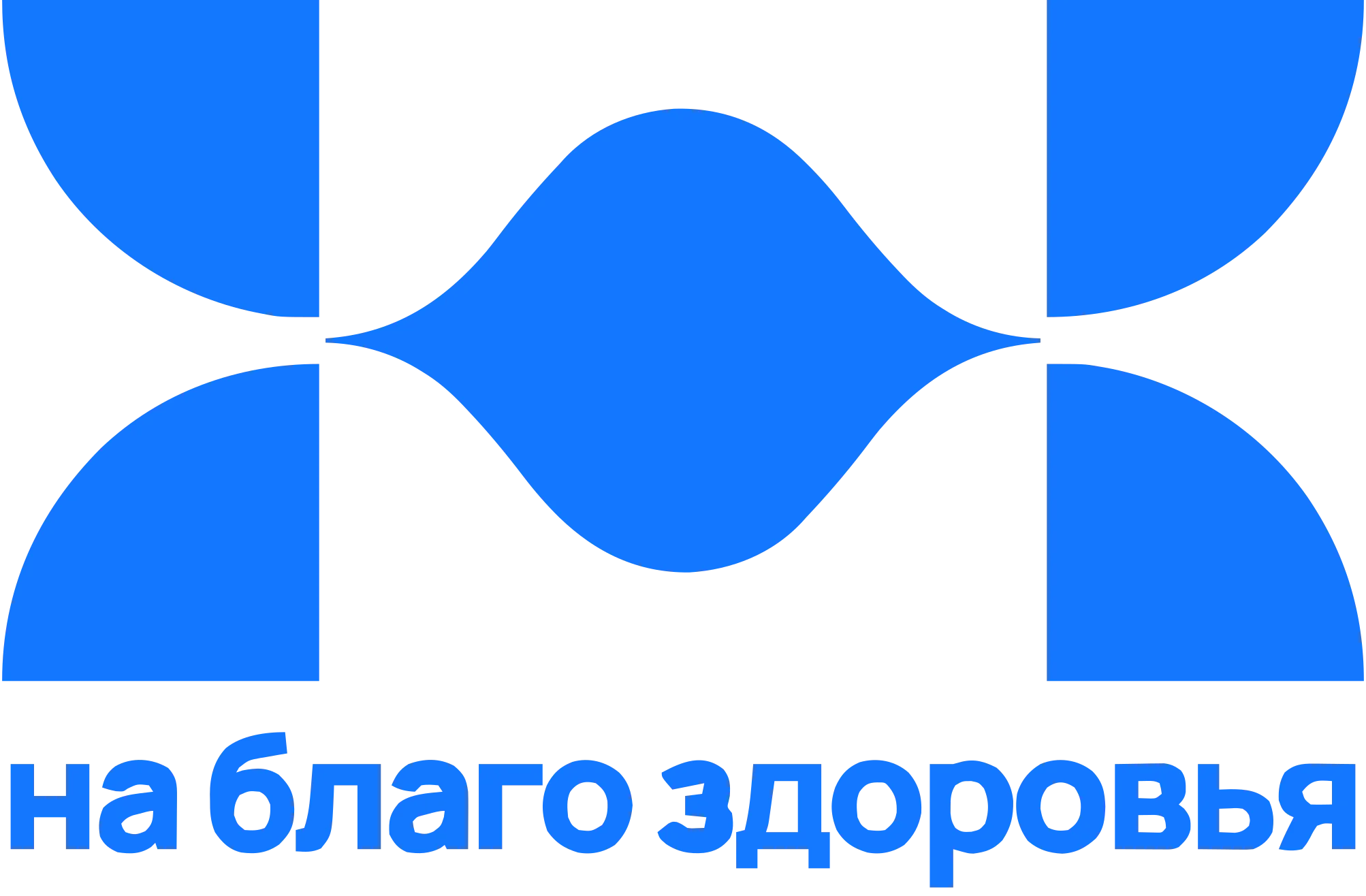 Центр амбулаторного диализа ДО НИИ КМ на 2-й Железнодорожной