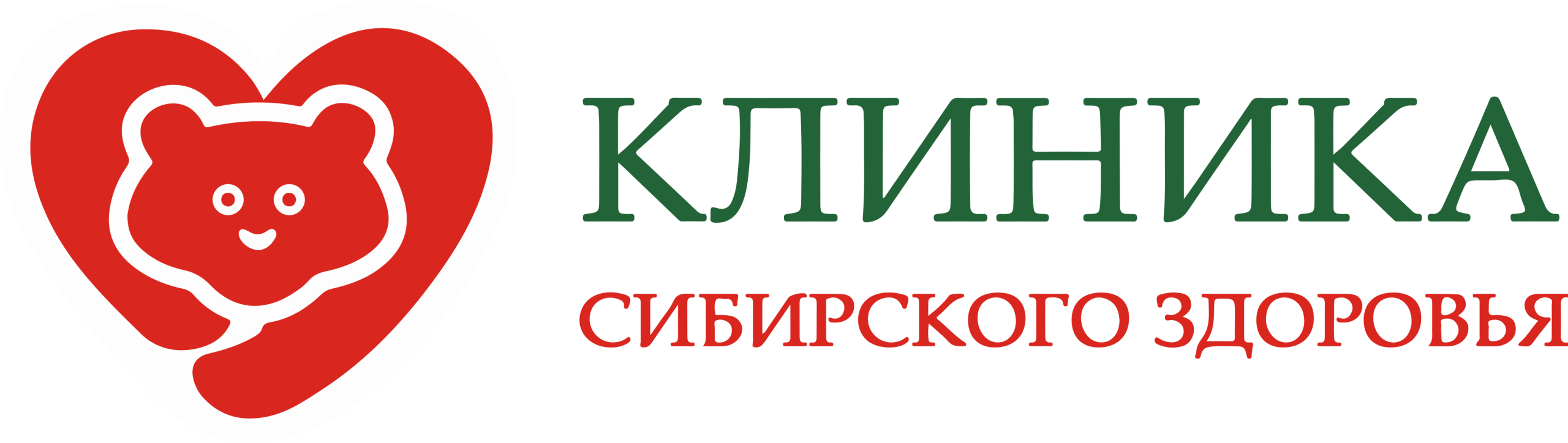 Клиника Сибирского здоровья