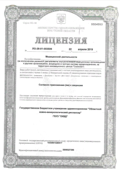 ОЛК