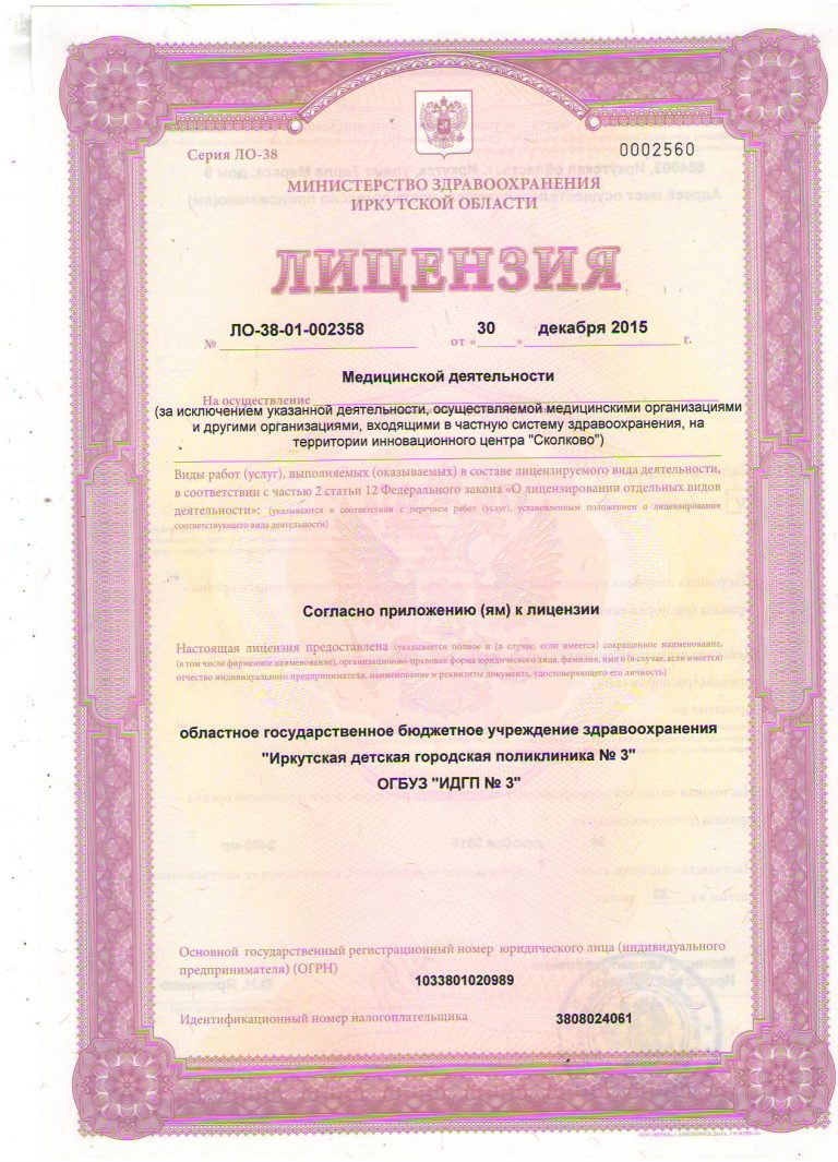Сканирование1