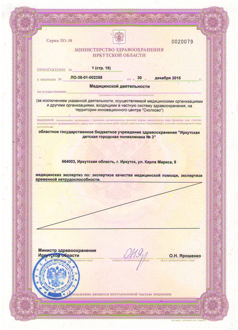 Сканирование17