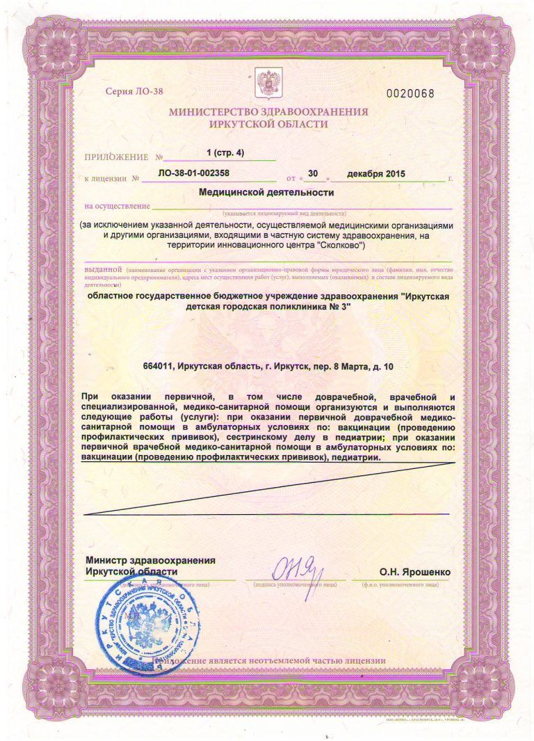 Сканирование6