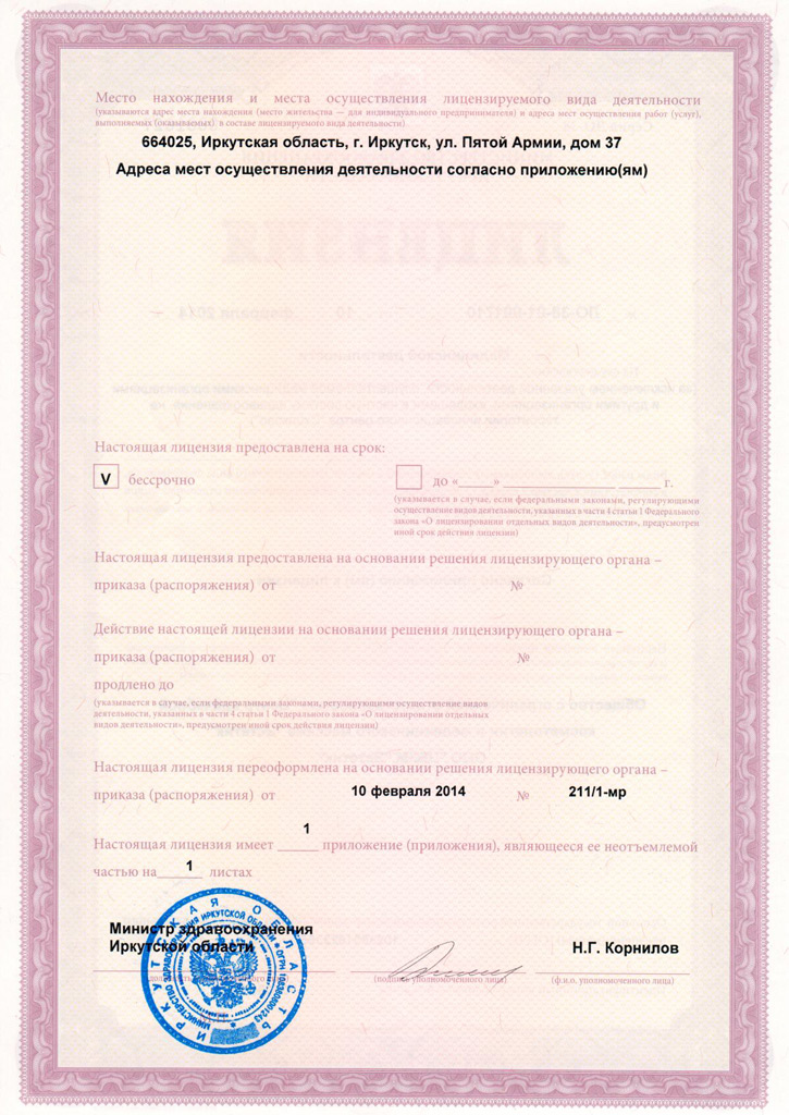Эстетик 2