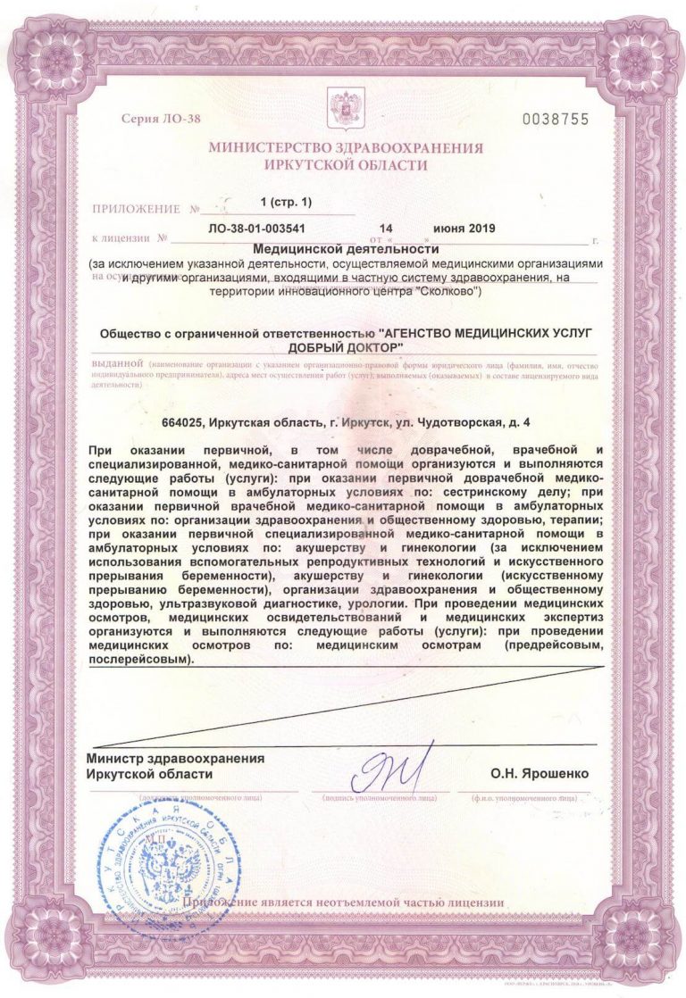 л3-1