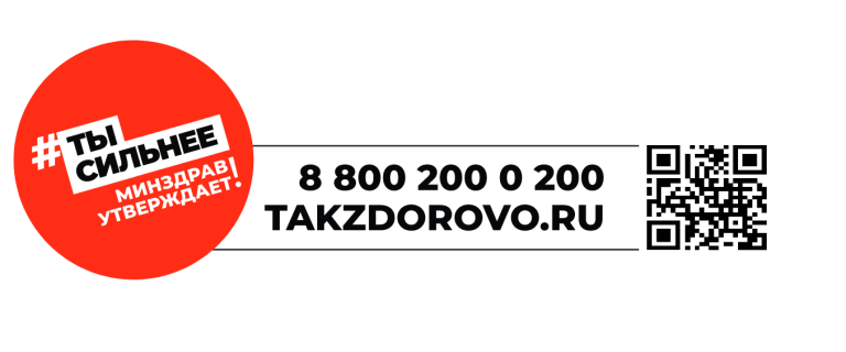 Иркутский областной центр по профилактике и борьбе со СПИД