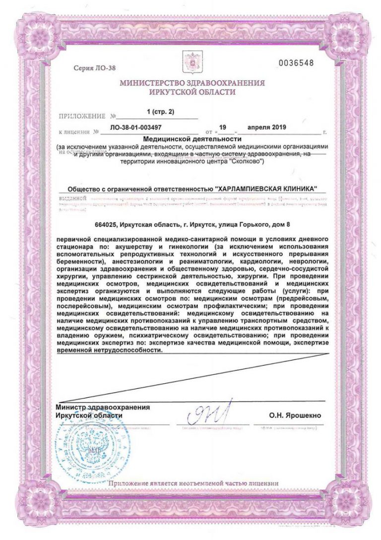 license3
