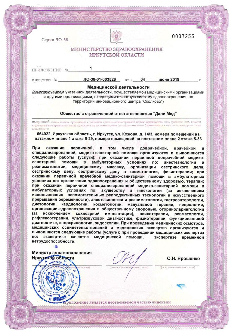 doc01543820190624075805