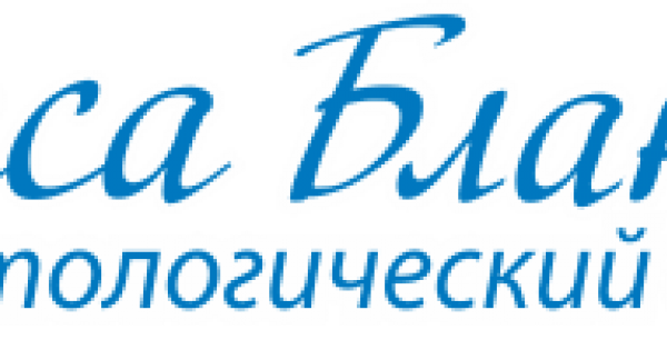 Косметологический центр Casa Blanca
