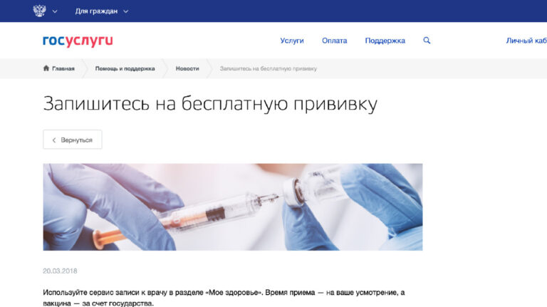 Глава Минздрава Михаил Мурашко анонсировал выдачу паспортов вакцинации с 2021 года