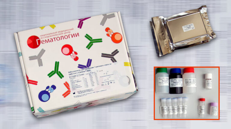 В НМИЦ гематологии создали тест на выявление Т-клеточного иммунитета к SARS-CoV-2