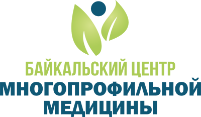 Байкальский центр многопрофильной медицины